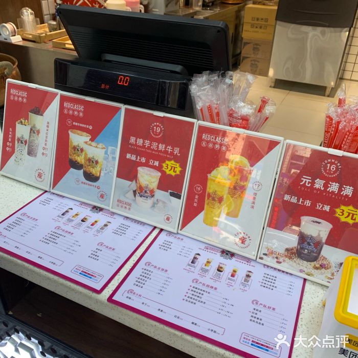 公社生产队(兰田步行街店)图片