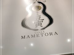 -yokocho上横町·日本食街(深业上城店)