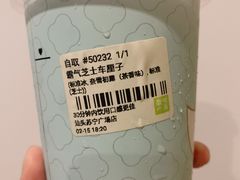 -奈雪的茶(苏宁广场店)