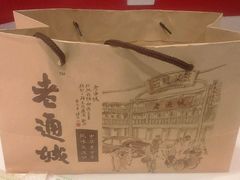 -老通城豆皮大王(吉庆街店)