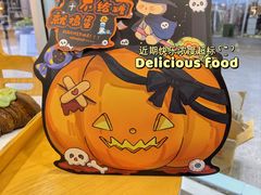 -焙丽拾光(麦凯乐直营店)