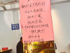 -小龙大肉面馆