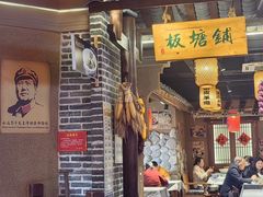 -帝一铭家宴(板塘店)