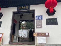 -阳明祠