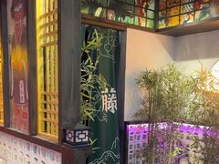 -长藤鬼校(东门店)
