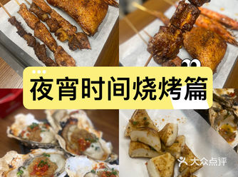 听说南霞的夜市搬到新建的“南霞集市” 朋友吃过都说这