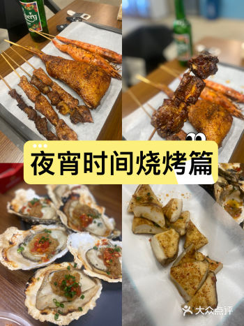 听说南霞的夜市搬到新建的“南霞集市” 朋友吃过都说这