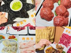 -贵宾牛·潮汕牛肉火锅(珠池总店)
