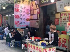 门面-陈添記·祖傳爽鱼皮·西关老字号(广州首店)