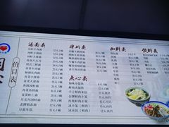 -同心楼(解放北路店)