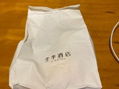 -全季酒店(西安凤城二路店)