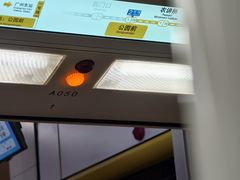 -公园前(地铁站)