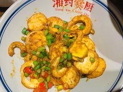 -湘约爨厨(太白立交店)