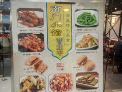 -南门小馆·清真(国贸商城店)