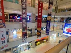 -天河领展广场