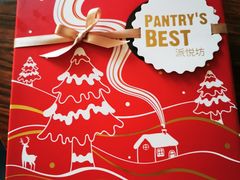 -派悦坊·甜品·蛋糕(日坛店)