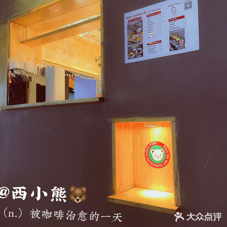 来新都汇逛逛 看到这个氛围感极佳的咖啡店