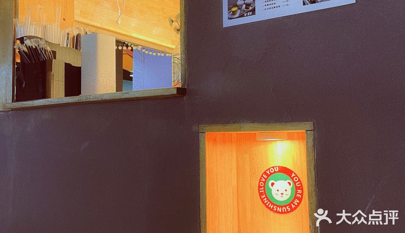 来新都汇逛逛 看到这个氛围感极佳的咖啡店