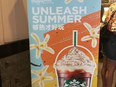 -星巴克(无锡大东方店)