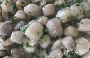 Scallion Oil Taro Pork