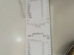 -福屿鲜捞小吃·捞化(福屿总店)