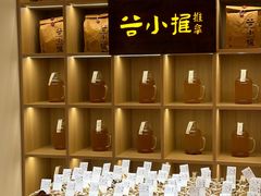-谷小推·按摩·茶饮·社交(茂业店)