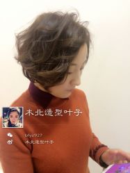 iphone_upload_pic-木北护肤造型