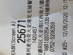 -麦当劳(大亚湾龙光城店)