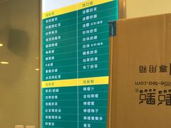 -1点点(银座和谐广场店)