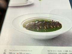 菜单-品粹徽园·家常安徽菜