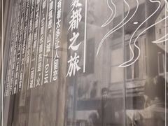 -雾都渣渣火锅(南城智汇城店)