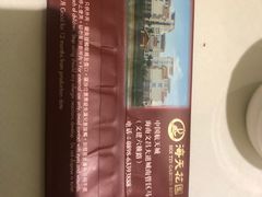 -海天花园酒家