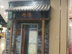 -吾悦广场(南京鼓楼店)