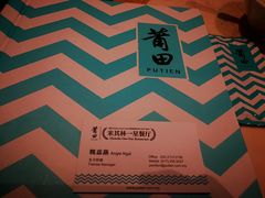 -莆田餐厅(吉隆坡柏威年广场店)