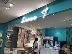 门面-西檬树SIMON·T轻奢蛋糕(大东方Max店)