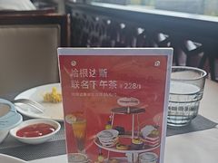 -璟象酒店-爱丽坊景观餐厅