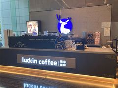-瑞幸咖啡(大冲商务中心C座店)