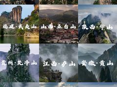 -五台山风景区