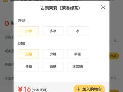 -霸王茶姬(五一路店)