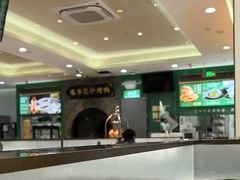 -黑窑厂糖油饼烤鸭·清真菜(旗舰店)
