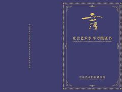-浙江大学(玉泉校区)