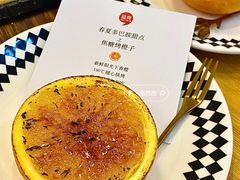 -逗烤·轻烧烤(福田店)