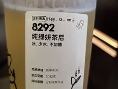 -喜茶(上海五角场万达店)