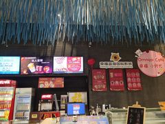-幸福蓝海国际影城(上海三林店)