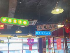 -日昌餐馆(亦庄店)