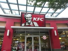 门面-肯德基(新阳光店)
