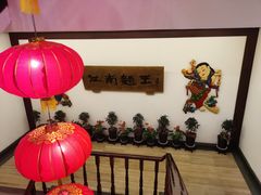 -奎元馆.百年奎元.非遗传承(西湖边的解放路店)