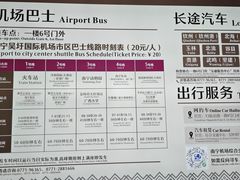 -南宁吴圩国际机场-T2航站楼