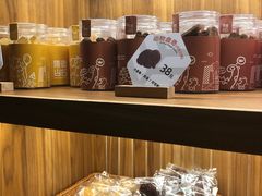 -原麦山丘(东四店)