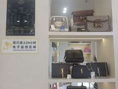 -六六奢品·vintage中古·回收二手奢侈品包包手表首饰(环球港店)